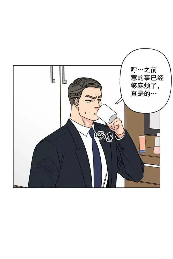 漫画《我的妈妈是校花》第18话第36张图