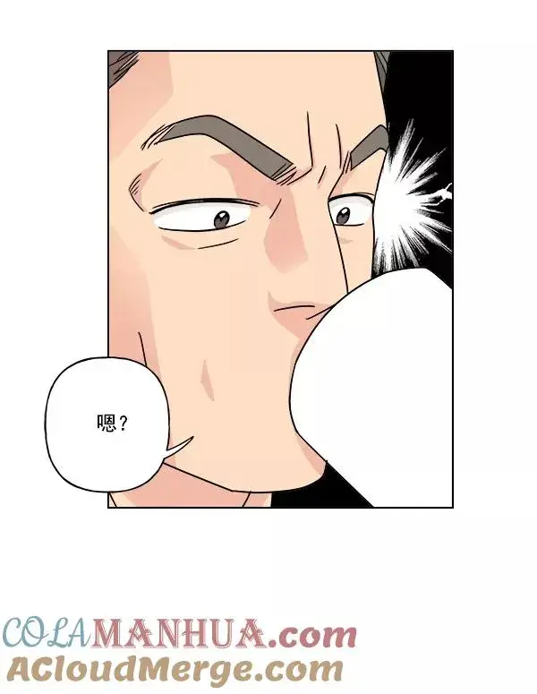 漫画《我的妈妈是校花》第18话第37张图