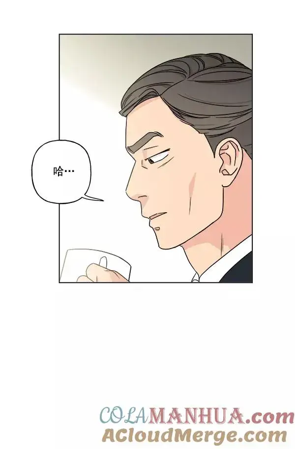 漫画《我的妈妈是校花》第18话第40张图