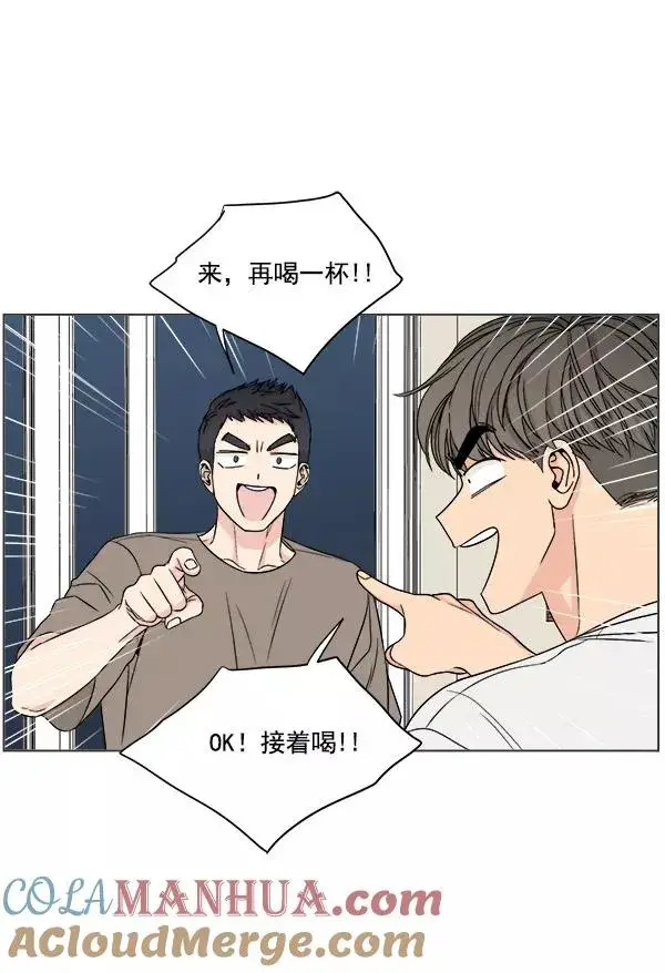 漫画《我的妈妈是校花》第18话第46张图