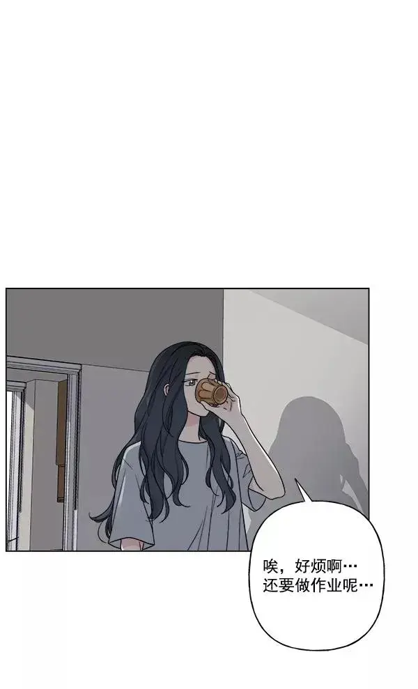 漫画《我的妈妈是校花》第18话第57张图