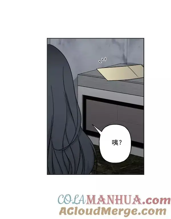 漫画《我的妈妈是校花》第18话第58张图