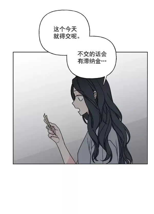 漫画《我的妈妈是校花》第18话第59张图