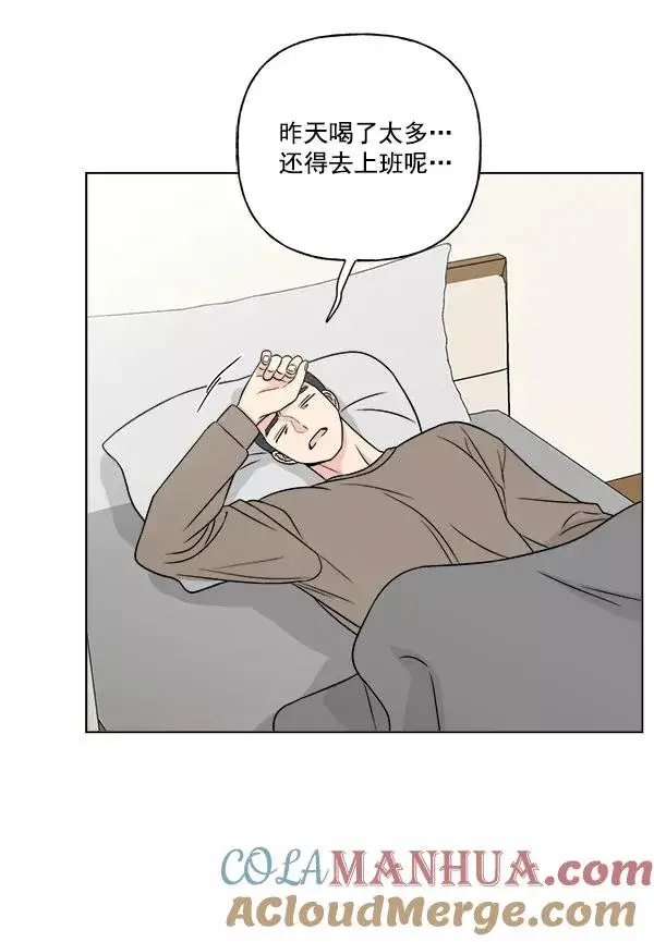 漫画《我的妈妈是校花》第18话第70张图