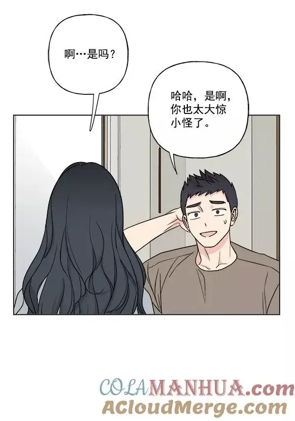 漫画《我的妈妈是校花》第19话第10张图