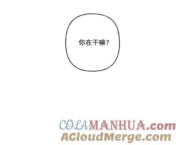 漫画《我的妈妈是校花》第19话第28张图