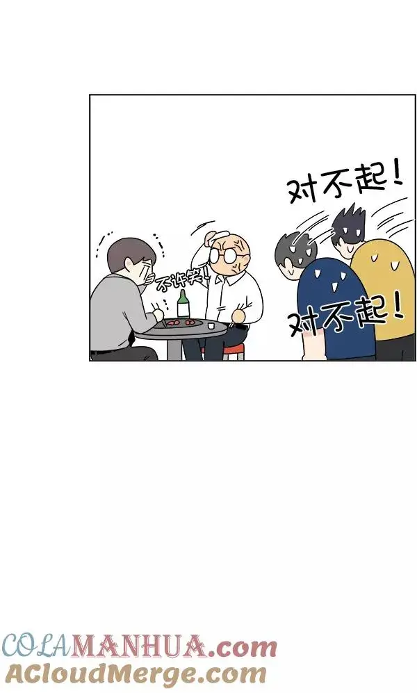 漫画《我的妈妈是校花》第19话第31张图