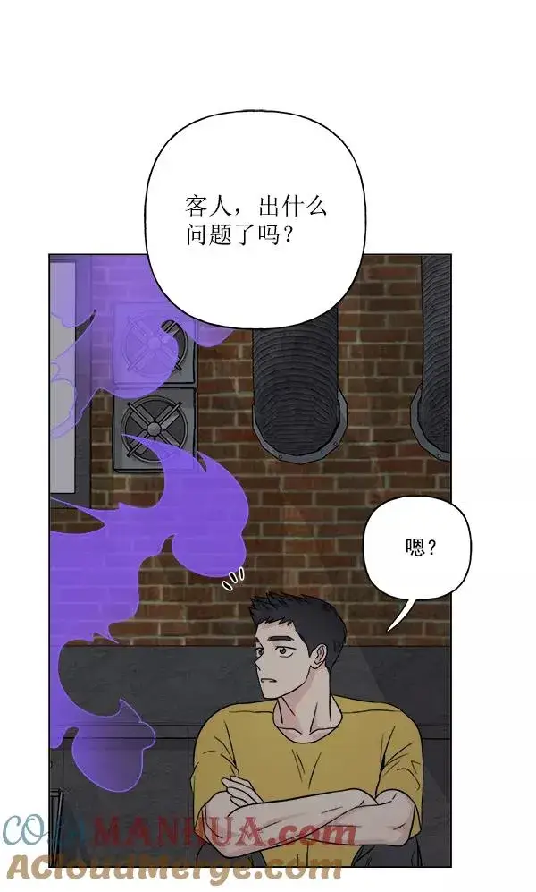 漫画《我的妈妈是校花》第19话第40张图