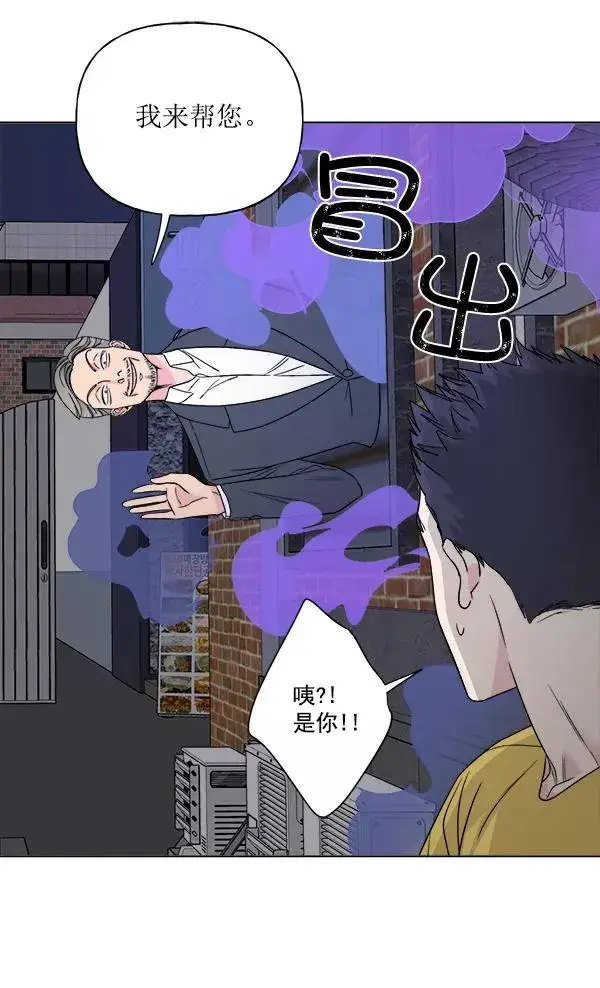 漫画《我的妈妈是校花》第19话第42张图
