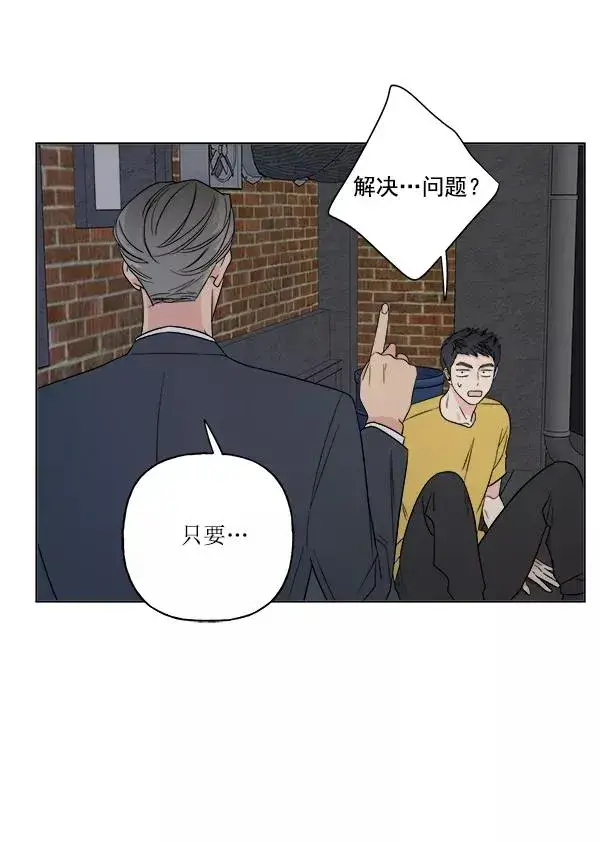 漫画《我的妈妈是校花》第19话第45张图