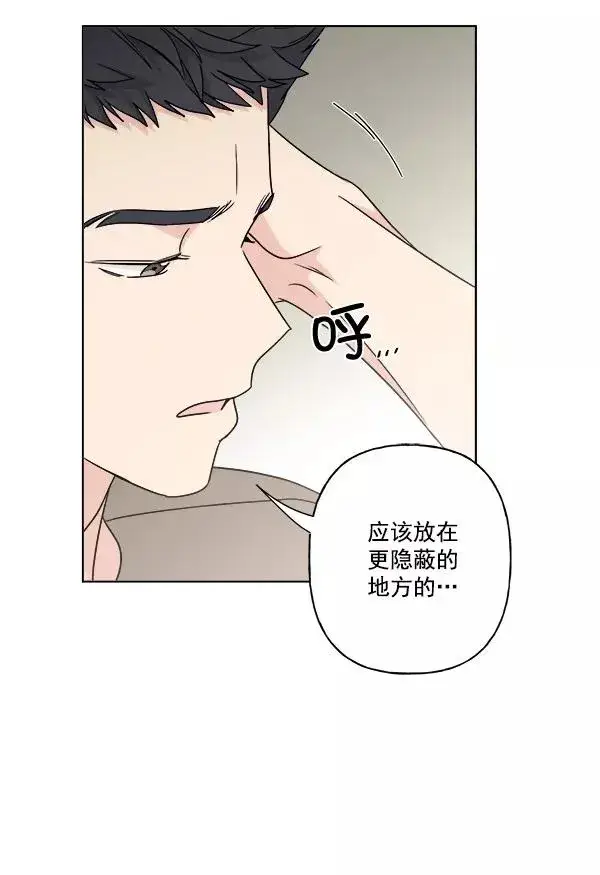 漫画《我的妈妈是校花》第19话第5张图