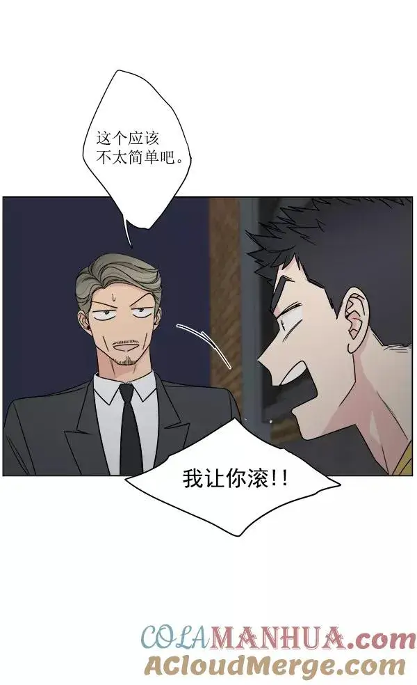漫画《我的妈妈是校花》第19话第52张图