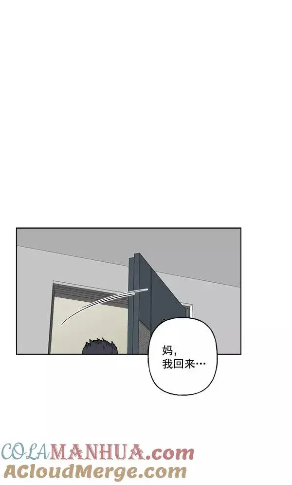 漫画《我的妈妈是校花》第20话第13张图