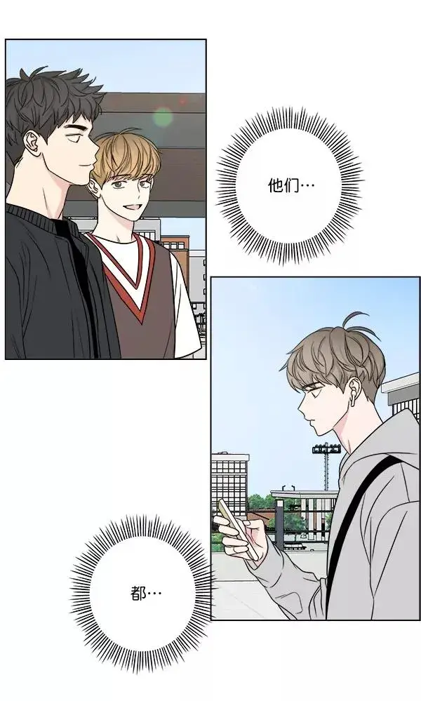 漫画《我的妈妈是校花》第20话第2张图
