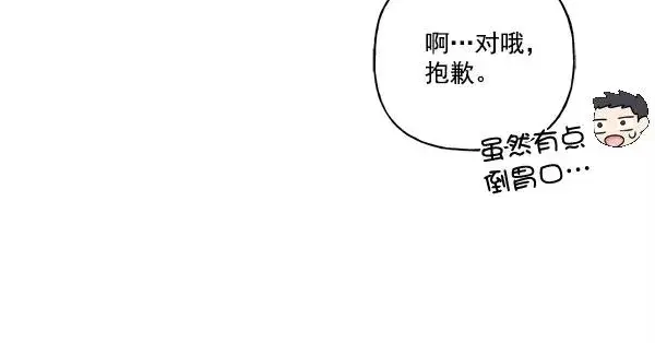 漫画《我的妈妈是校花》第20话第27张图