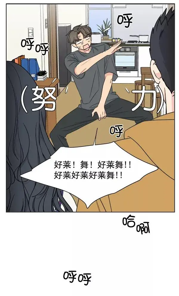 漫画《我的妈妈是校花》第20话第36张图
