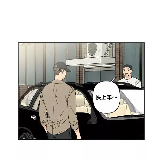 漫画《我的妈妈是校花》第20话第60张图