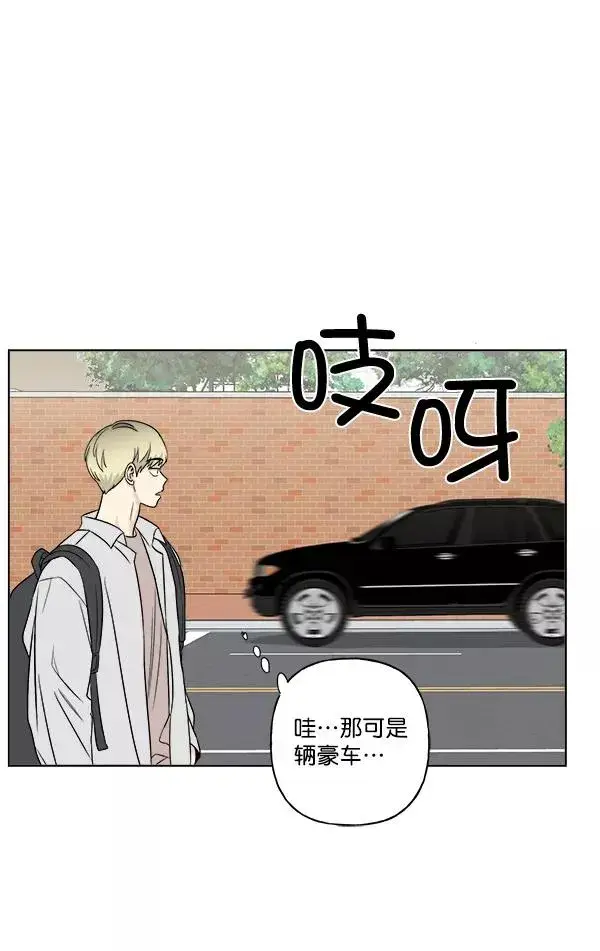 漫画《我的妈妈是校花》第20话第78张图