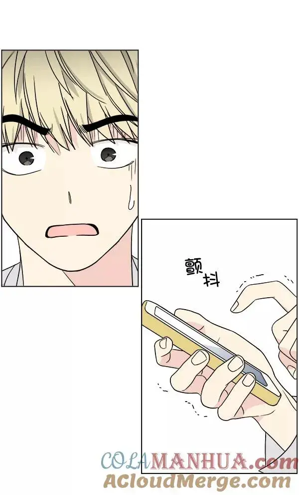 漫画《我的妈妈是校花》第20话第82张图