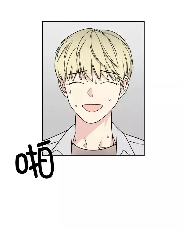 漫画《我的妈妈是校花》第21话第12张图