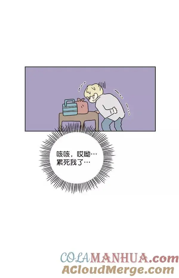 漫画《我的妈妈是校花》第21话第13张图