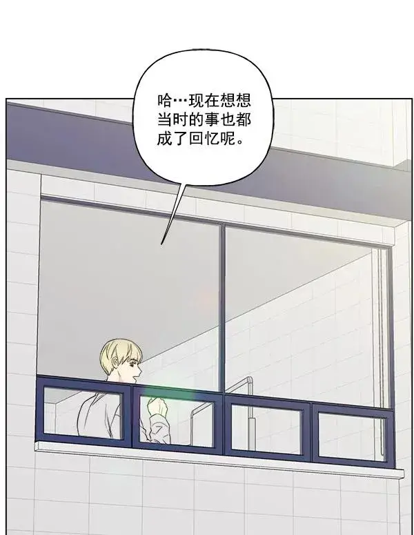 漫画《我的妈妈是校花》第21话第18张图