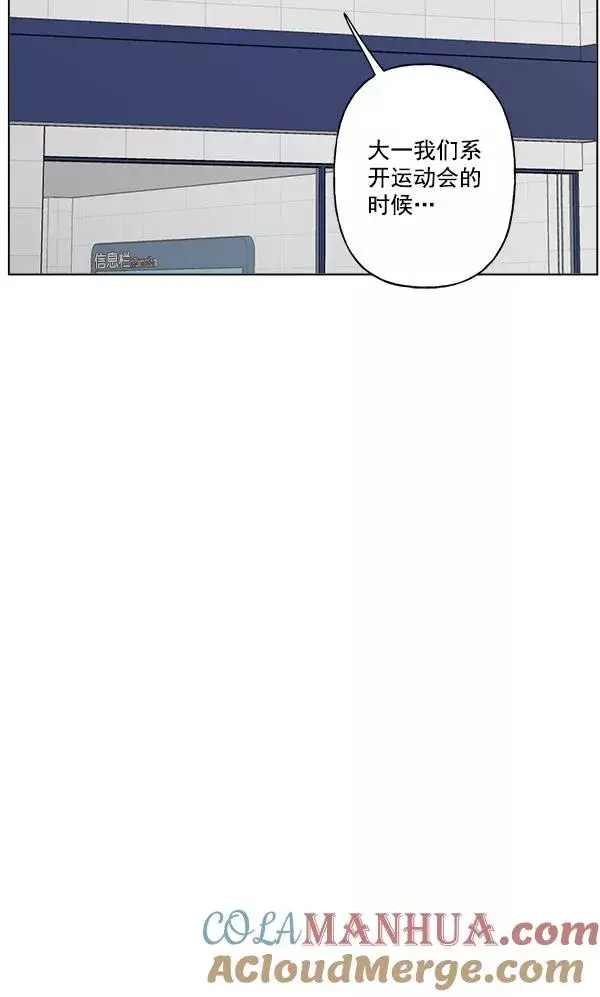 漫画《我的妈妈是校花》第21话第19张图
