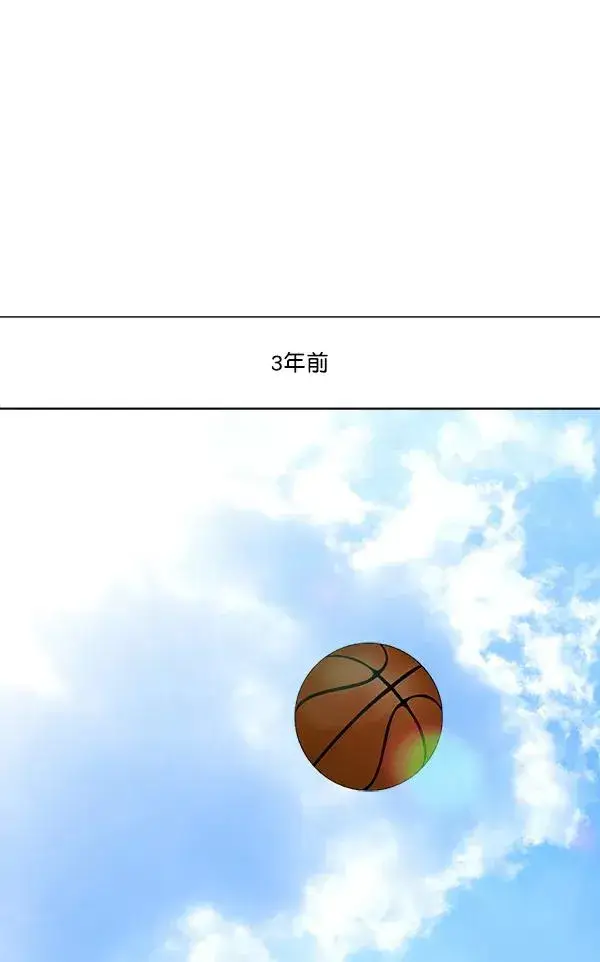 漫画《我的妈妈是校花》第21话第20张图