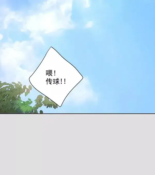 漫画《我的妈妈是校花》第21话第21张图