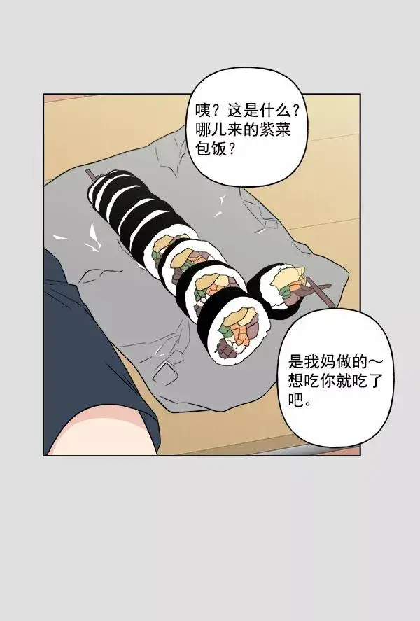 漫画《我的妈妈是校花》第21话第23张图