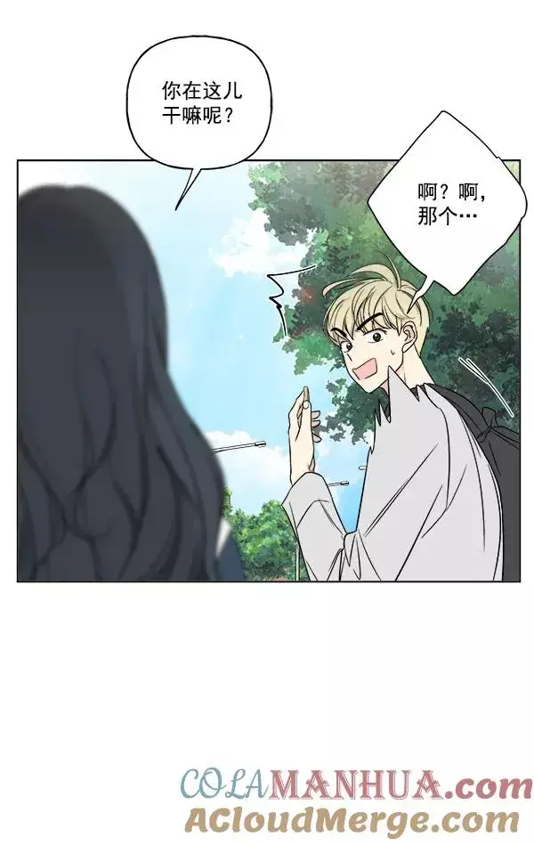 漫画《我的妈妈是校花》第21话第4张图