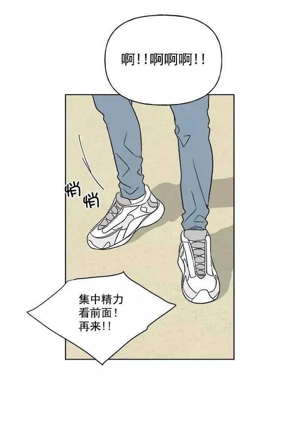 漫画《我的妈妈是校花》第21话第53张图