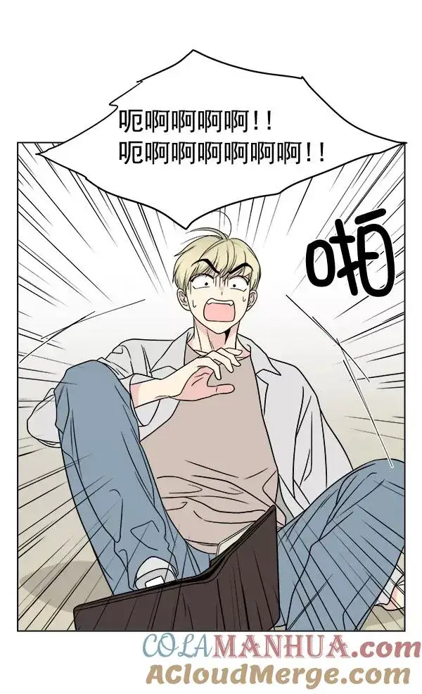 漫画《我的妈妈是校花》第21话第61张图