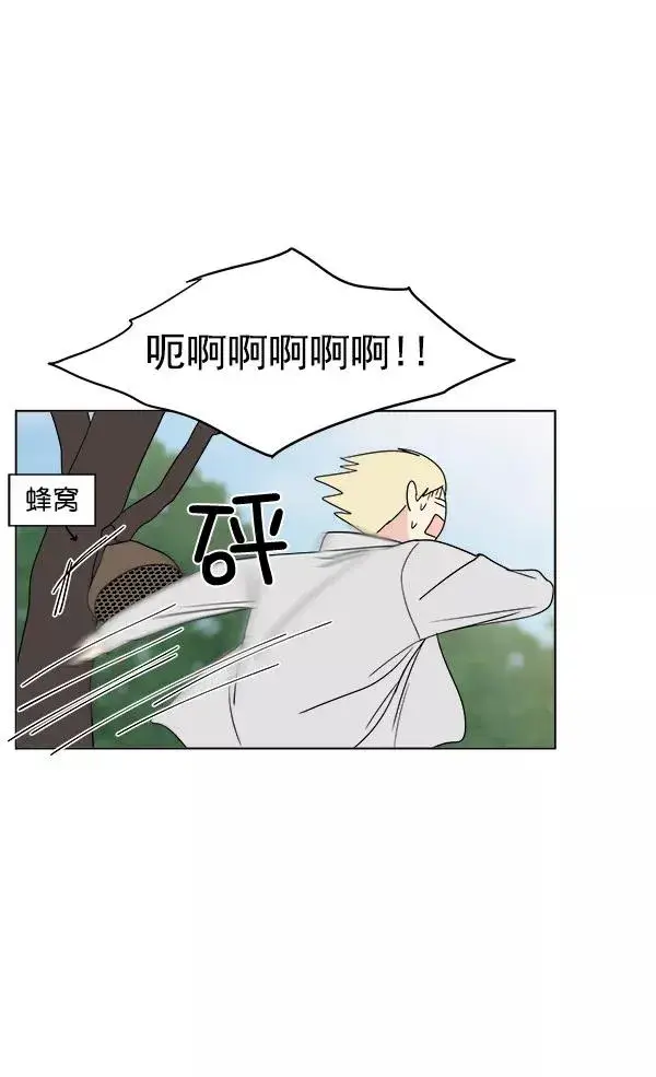 漫画《我的妈妈是校花》第21话第63张图