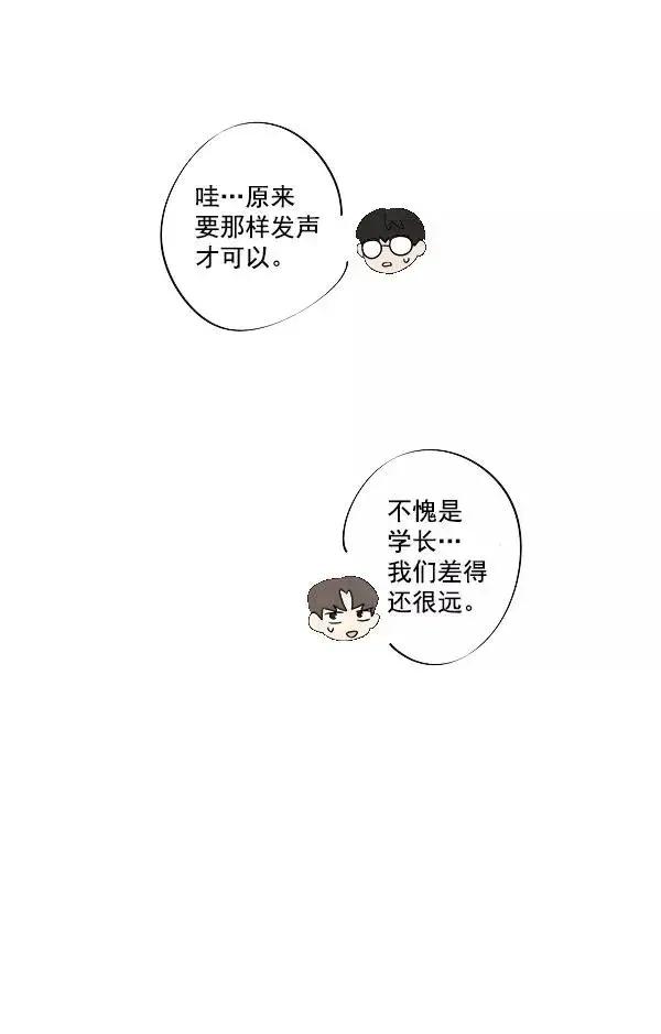 漫画《我的妈妈是校花》第21话第65张图