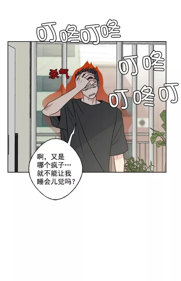 漫画《我的妈妈是校花》第21话第68张图