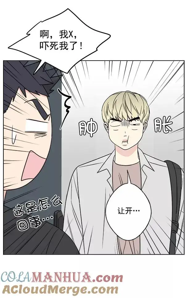 漫画《我的妈妈是校花》第21话第70张图