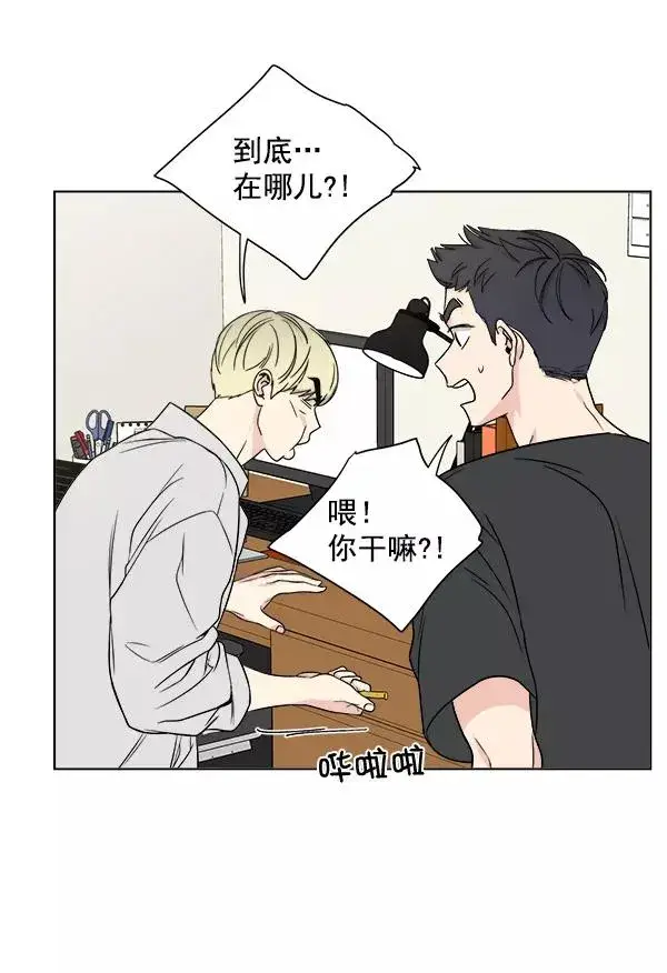 漫画《我的妈妈是校花》第21话第72张图