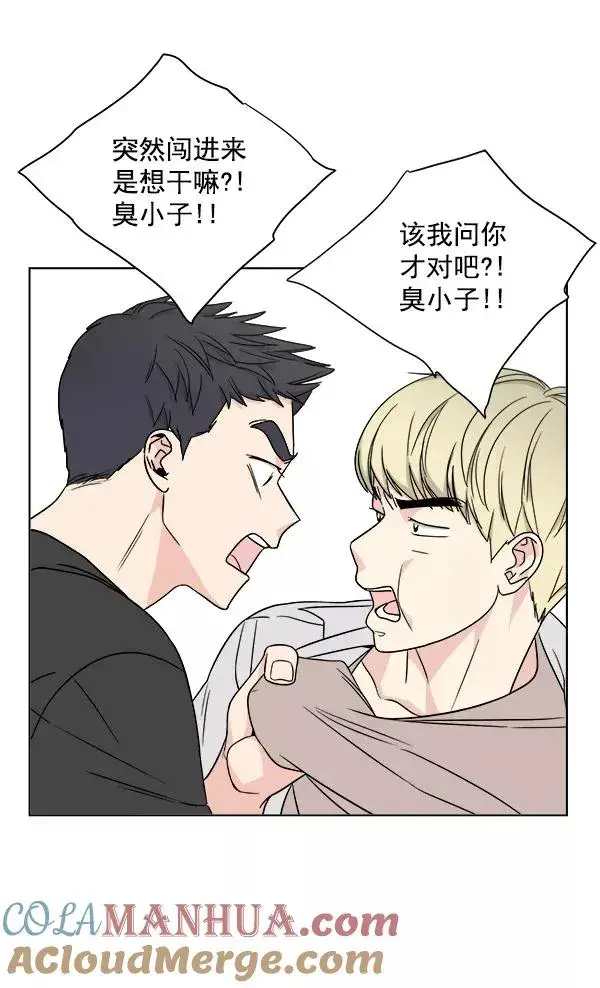 漫画《我的妈妈是校花》第21话第73张图