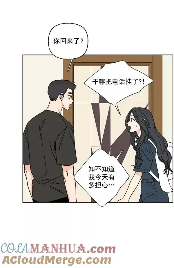 漫画《我的妈妈是校花》第22话第10张图