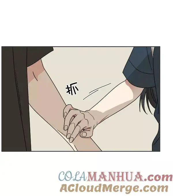 漫画《我的妈妈是校花》第22话第16张图