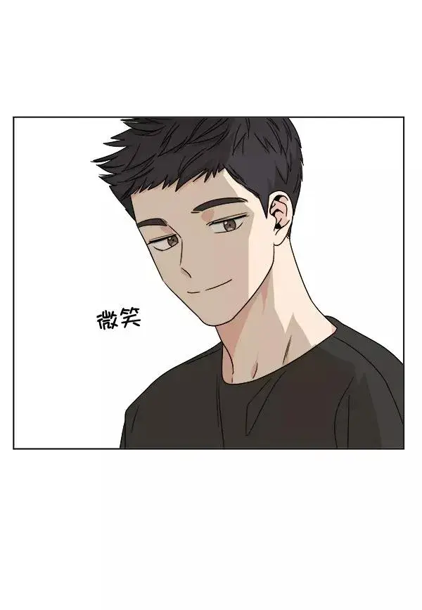 漫画《我的妈妈是校花》第22话第18张图