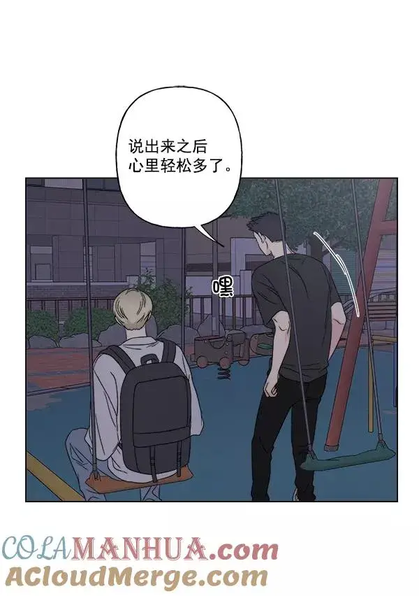 漫画《我的妈妈是校花》第22话第25张图