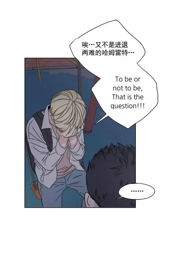 漫画《我的妈妈是校花》第22话第30张图