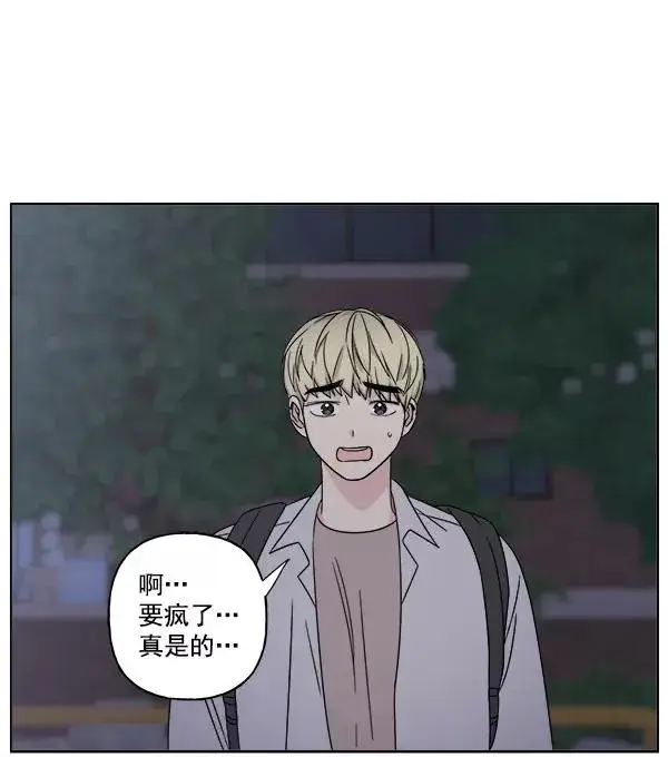 漫画《我的妈妈是校花》第22话第36张图
