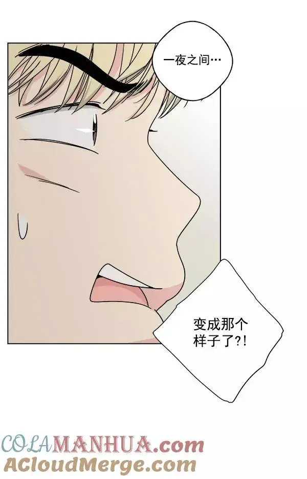 漫画《我的妈妈是校花》第22话第4张图