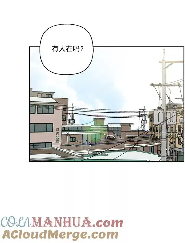 漫画《我的妈妈是校花》第22话第55张图