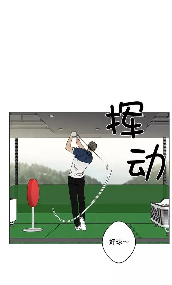 漫画《我的妈妈是校花》第22话第63张图