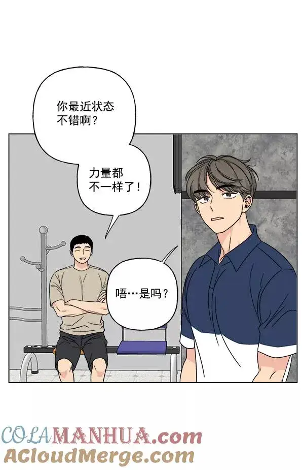 漫画《我的妈妈是校花》第22话第64张图