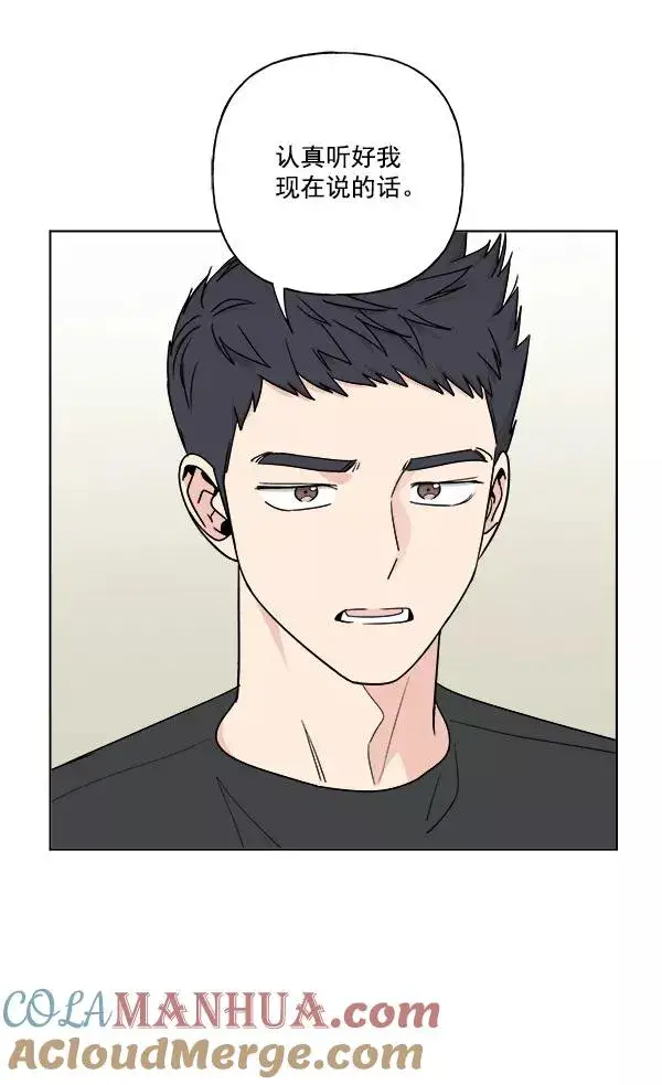 漫画《我的妈妈是校花》第22话第7张图